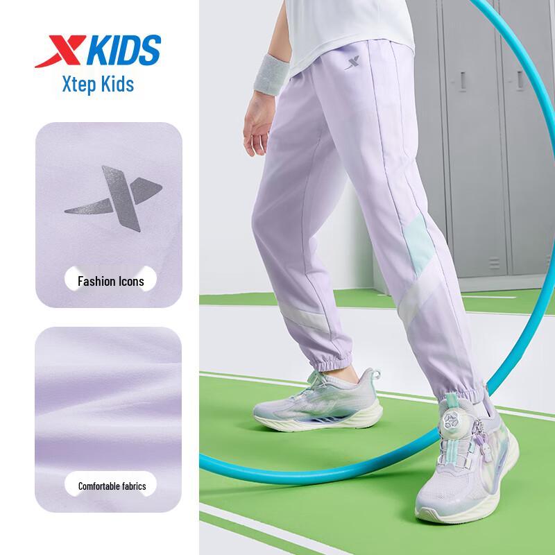 Xtep Kids' Unisex Breathable Sports Pants