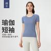 Summer Seamless Woven Crew Neck Yoga Shirt Slim-fit Quick-drying Breathable Running Sports Short-sleeved Women