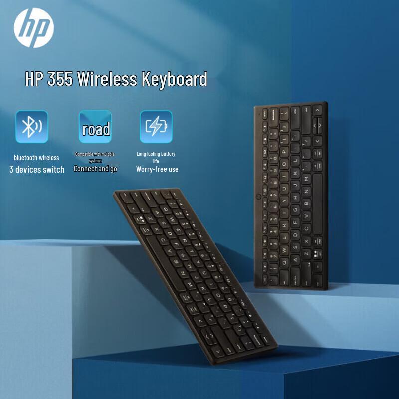 HP Office and Productivity Keyboards