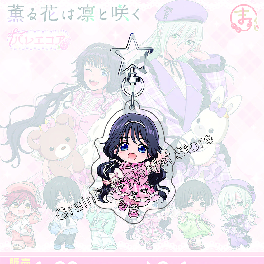 

The Fragrant Flower Blooms with Dignity Chibi Acrylic Keychain – Rintaro Tsumugi, Kaoruko Waguri, Shohei Usami Cute Bag Charm 6 cm