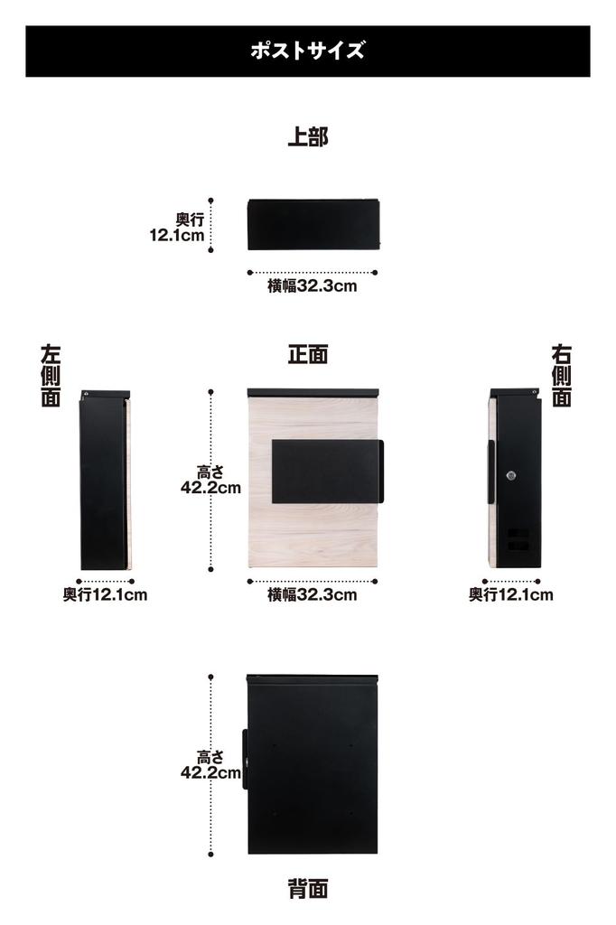 Kabapost Letter Pack Mailbox, Wall-Mounted, Large, Lockable, Compatible, Heavy-Duty