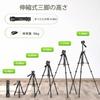 Huepar Professional Laser Level Tripod for Laser Levels 146cm Adjustable Distance Thread 10kg Weight and Phone Holder – Stand, Heavy-Duty Measurement,