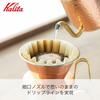 Kalita Copper Coffee Pot 600ml Narrow Mouth Nozzle Open Fire Made In Japan Cu Kettle Drip Pot Kettle Coffee Maker Kettle Server Barley Tea White Water
