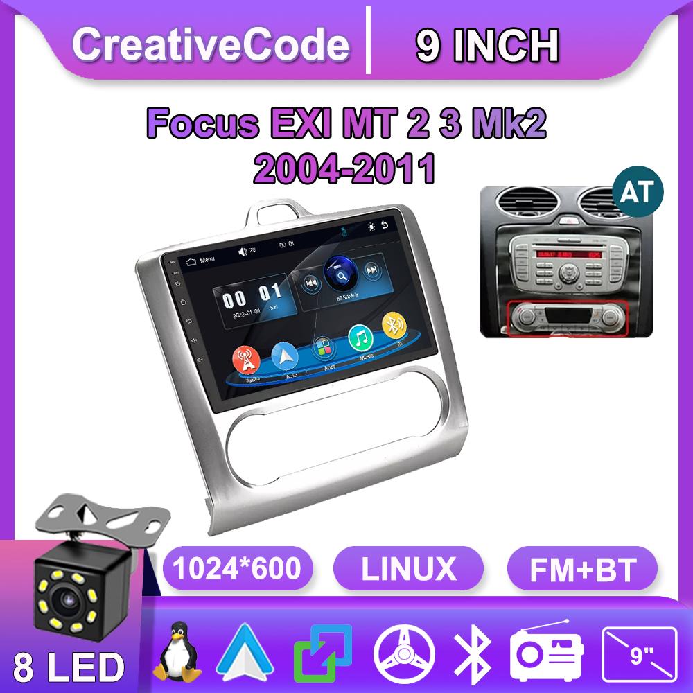 Car Radio Multimedia MP5 Player Head Unit Stereo BT For Focus EXI MT 2 3 Mk2 2004-2011