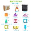 64-Piece Magnetic Building Blocks, Magnetic Toy, Educational Toy, Ages 3, 4, 5, 6, 7, 8, 9, 10, Boys and Girls, Birthday Gift, School Entrance Gift