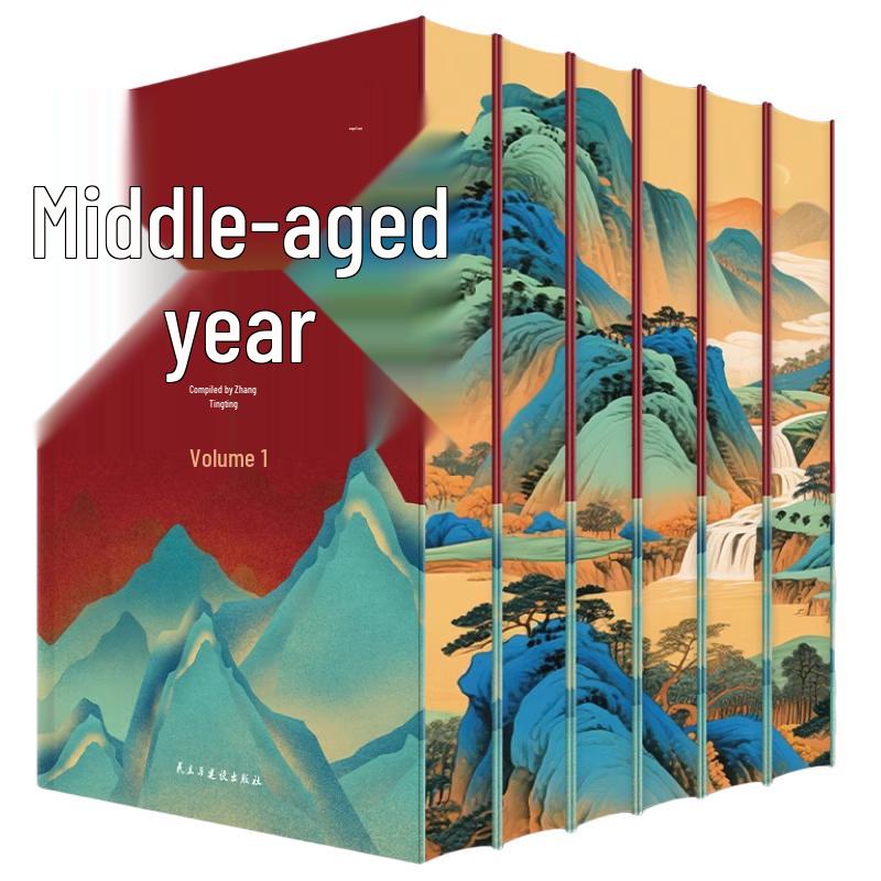 Five Thousand Years of Chinese History (6-Volume Hardcover Set)