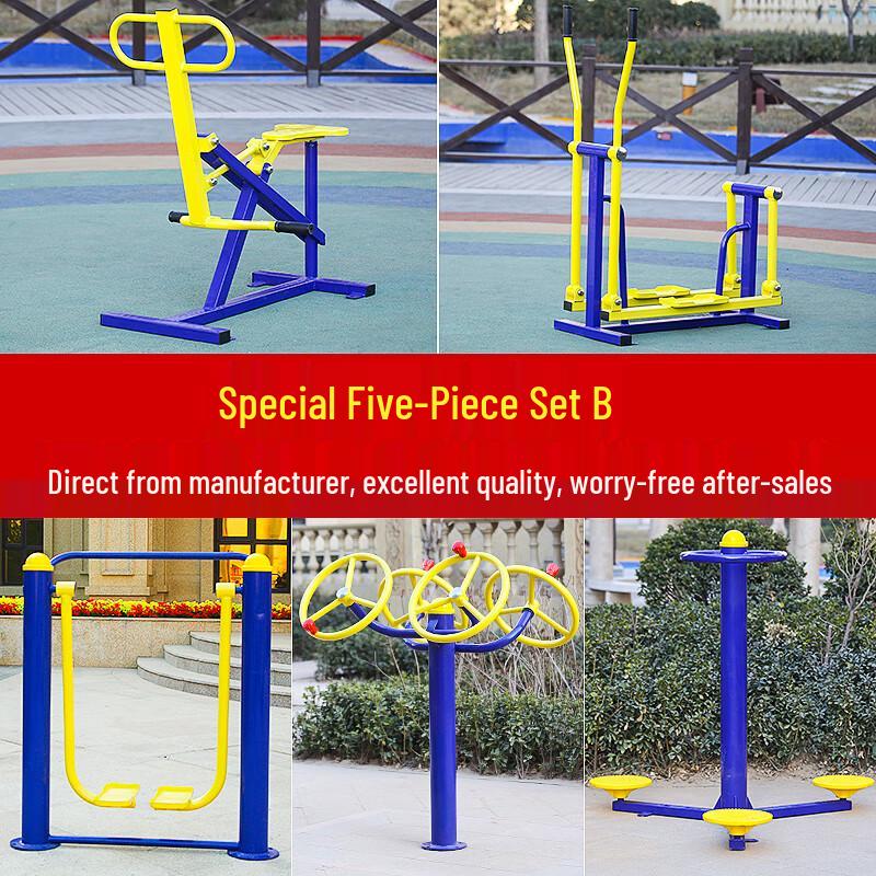 Huan Sha Outdoor Fitness Equipment Set