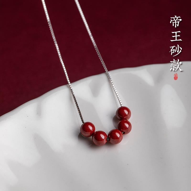 Women s cinnabar necklace S9Sterling silver collarbone chain Simple and stylish pendant, niche jewelry necklace 6mm Imperial Sand Model
