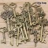 50G/Pack Key Charms Bracelets Necklace Craft Metal Pendant For Jewelry Making Diy Supplies Small Business Supplies