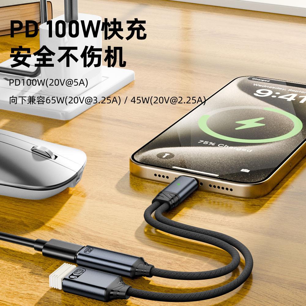 1PC Type-C 1 To 2 Converter Cable PD100 Fast Charging USB2.0 Data Transmission Support OTG