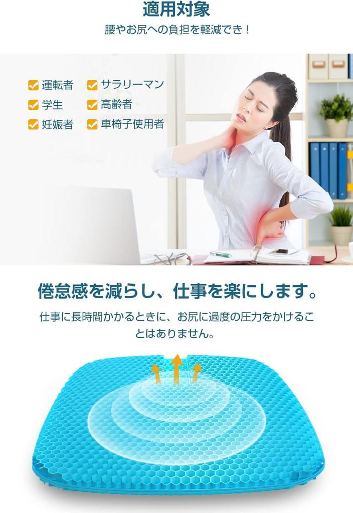 Rovix Gel All Zero Gravity High Seat Gel Large Honeycomb Memory Foam Double Honeycomb For Respect for the Aged Working from Christmas Gift Cushion,