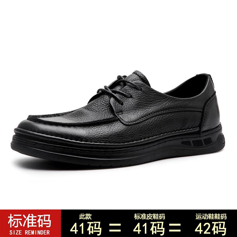 Casual Sports Business Leather Shoes Men'S Leather Breathable Lazy Lace-Up High-End Heightening Men'S Shoes British Board Shoes