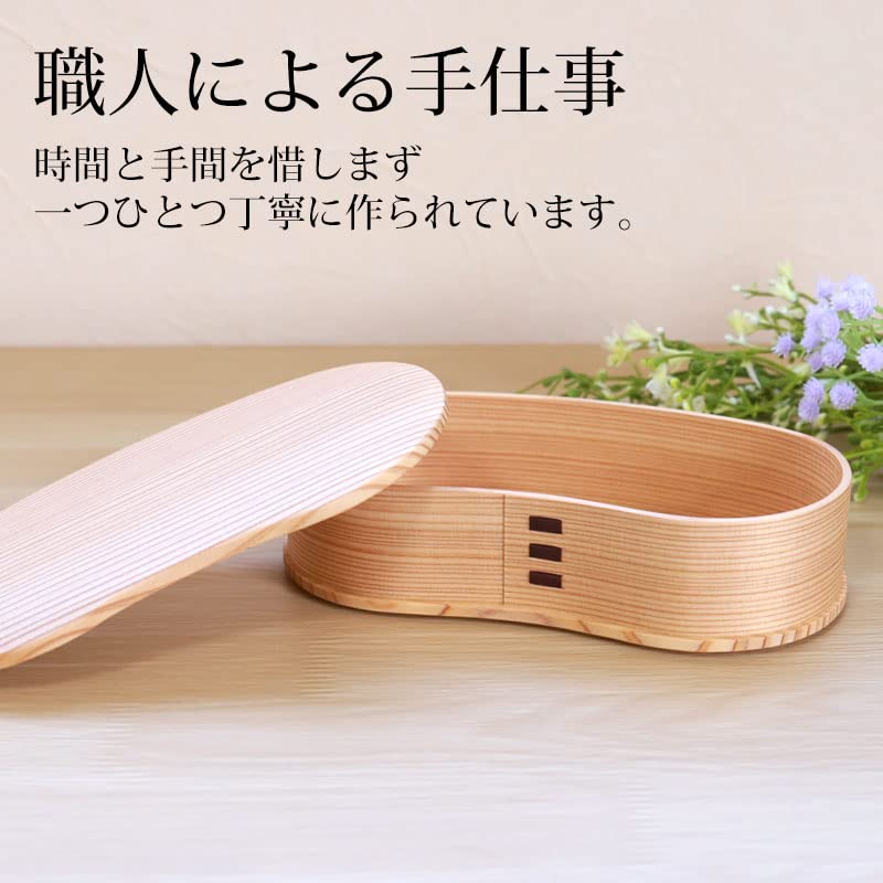 Odate Kogeisha Magewappa Lunch Single Made in Made from Akita Odate Magewappa Suitable for Boys and Odate Box, Tier, 390ml, Japan, Cedar, Wood, Girls,