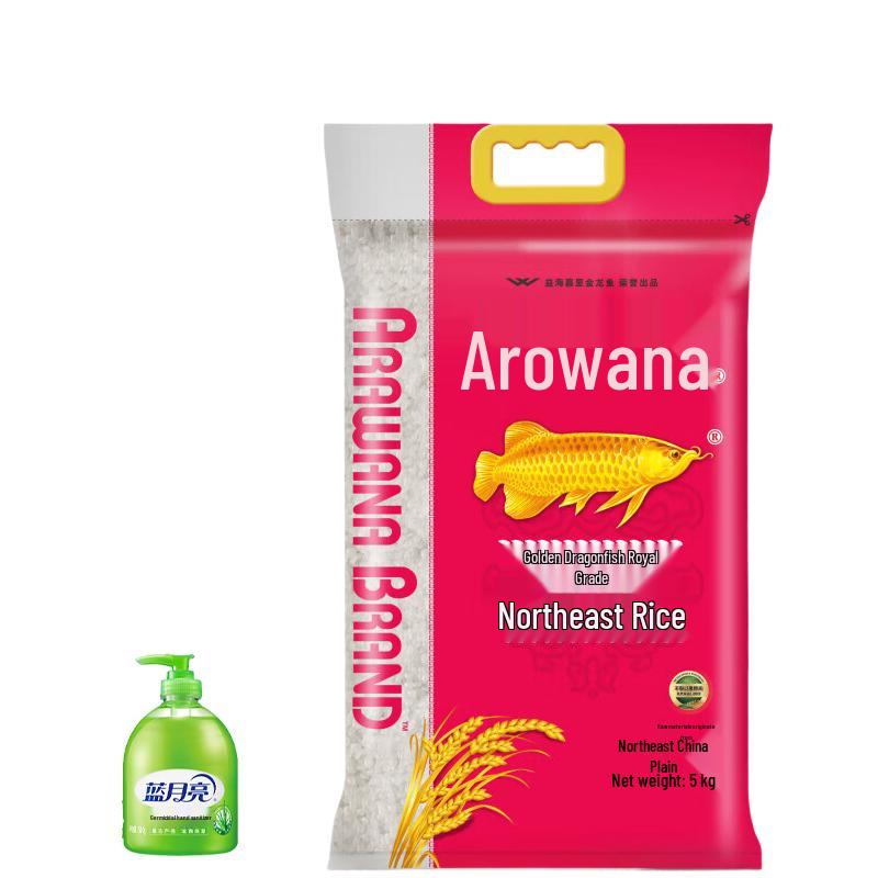 

Blue Moon Aloe Antibacterial Hand Soap 500g with Arowana Rice 5kg Bundle
