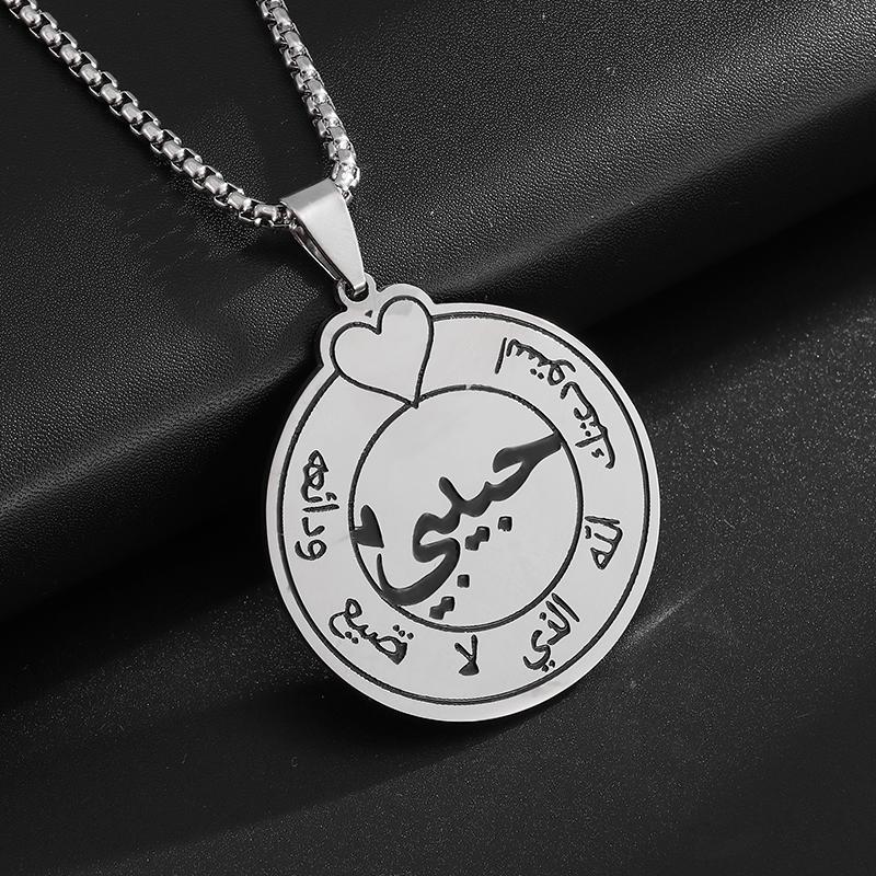 Islamic Imam Ali Zulfiqar Sword Pendant Necklace for Men and Women Quran Necklace Shia Islamic Jewelry