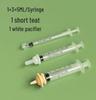 Portable Pet Water and Milk Feeder Syringe for Cats and Dogs