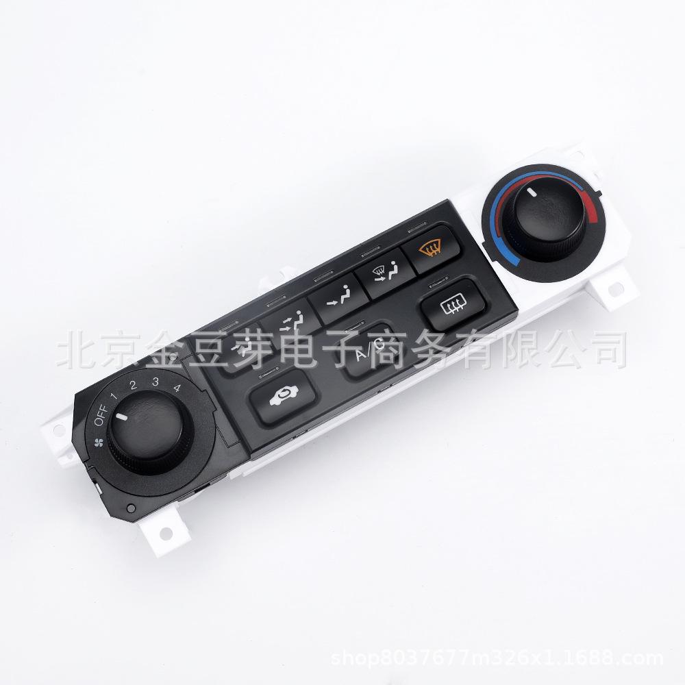 

Air Conditioning Panel Switch for 1998-2000 Honda Accord Neutral