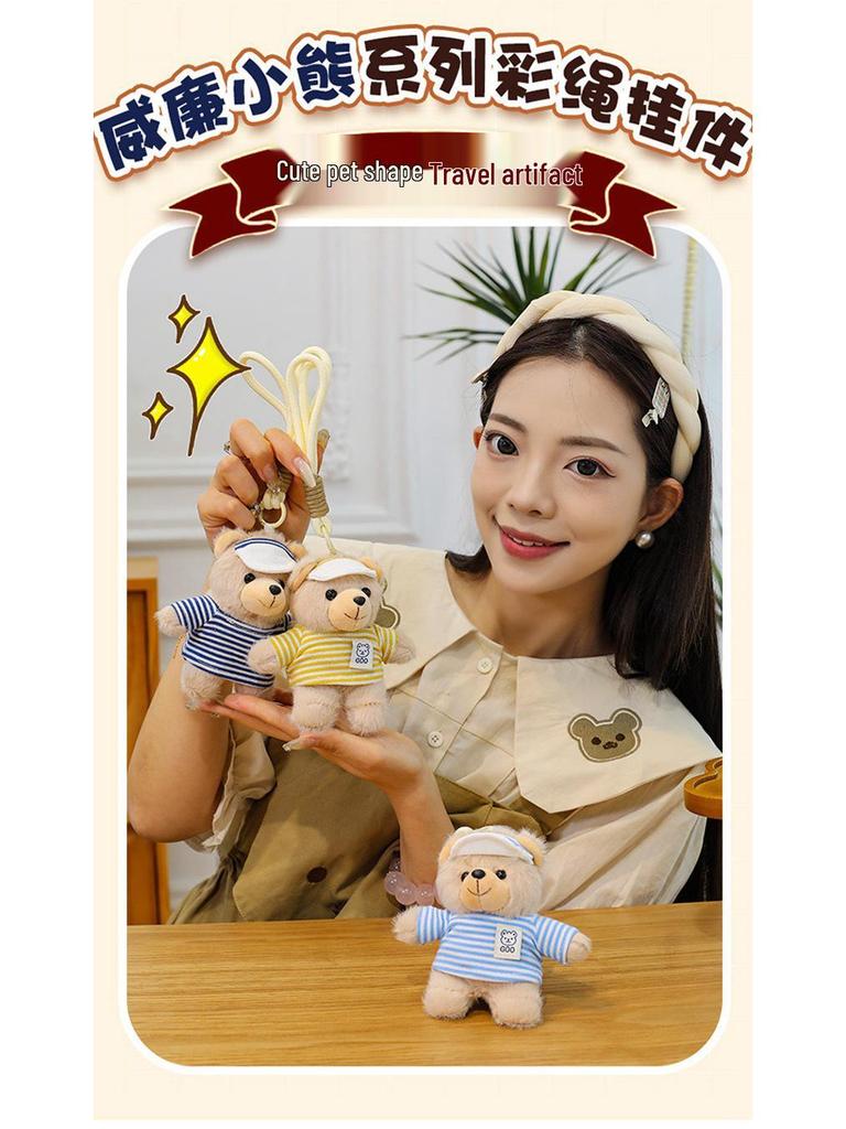 William Little Bear Serie: Bunte Seilanhänger Puppe Anhänger Schlüsselanhänger