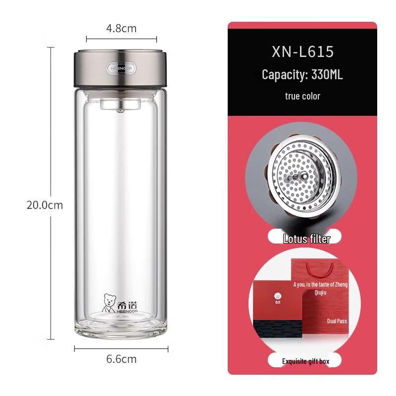 Heenoor Double-Layer Insulated Glass Tea Infuser Cup