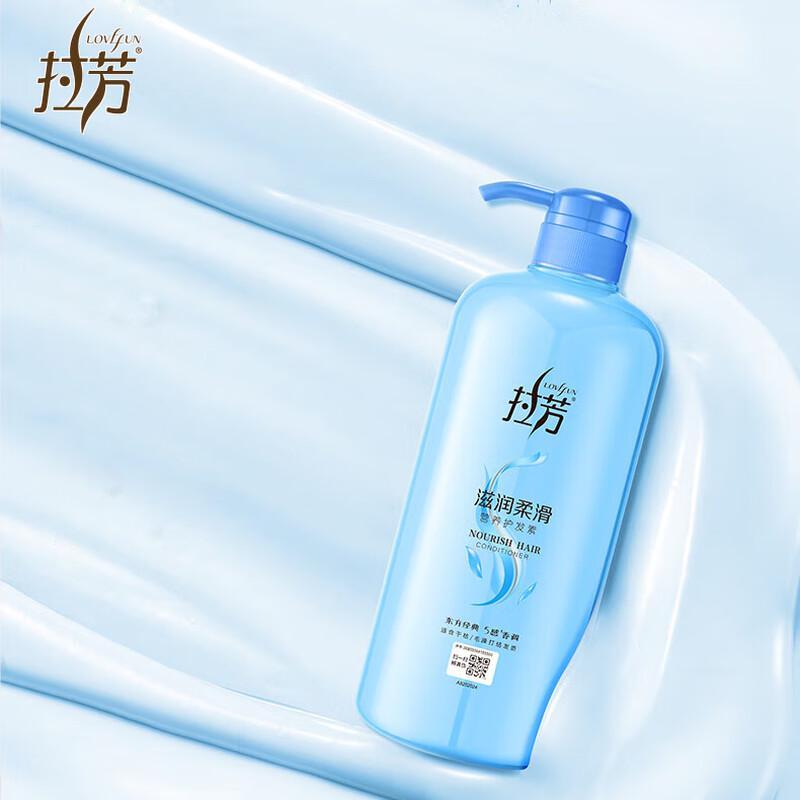 

Laofang Hair Care Conditioner & Mask Series 1L