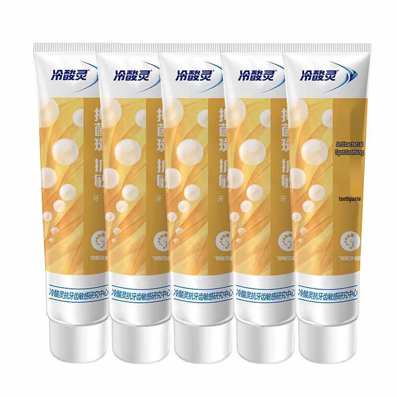 Leng Suan Ling Bacteria Balance Anti-Sensitivity Toothpaste