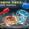 Children'S Toy Gyro Integrated Luminous Alloy Gyro Toy Battle Gyro Launcher Stall