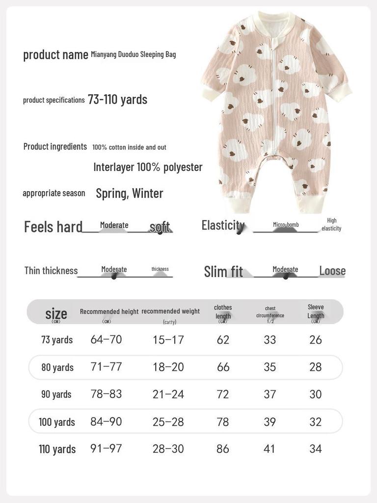 Temperature-Regulating Cotton Baby Sleeping Bag: Unisex Zipper Anti-Kick Boneless Footed Design