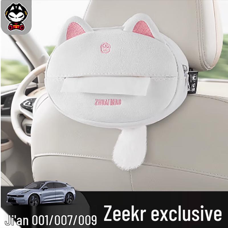 Zhuaimao White Cat Ear Hanging Car Tissue Holder