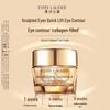 Estee Lauder Re-Nutriv Collagen Firming Eye Cream 15ml