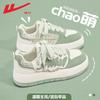 Scarpe da donna – Sneakers