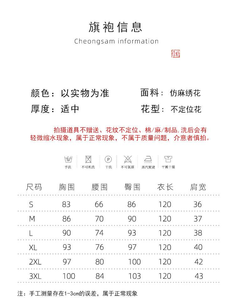 New Chinese retro style blue short-sleeved cheongsam young girl temperament daily old Shanghai temperament elegant slim