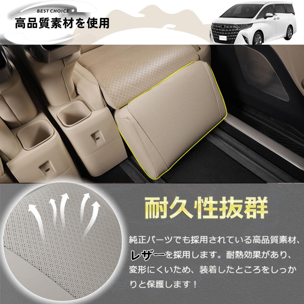 DodoxDIY Compatible New Alphard 40 Series Vellfire 40 Series Custom Parts Accessories Second Row