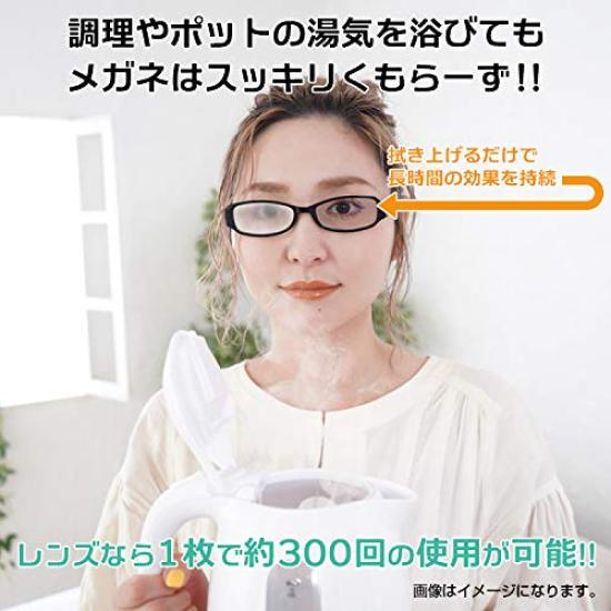 Powerful Cloth for Cloth for and Effect with Microfiber Anti-Fog Glasses, 5-Piece Set, AS-KUMOR Assy. Anti-fog Glasses, Eyeglasses, Goggles,