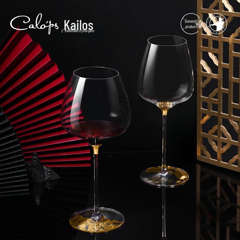 

CALOPS Handmade Crystal Red Wine Glass Set