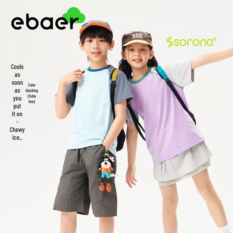 EBAER Kids  Cooling Lightweight Short Sleeve T-Shirt 140