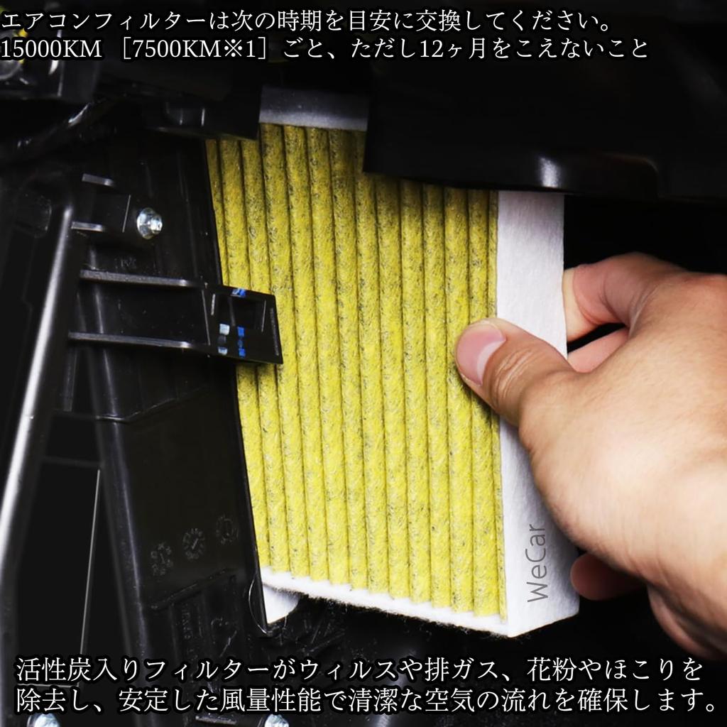 Atley Wagon Air Conditioner Filter with Activated Carbon for PM2.5 Compatible, Deodorizing, Antibacterial, Mildew