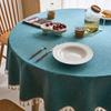 Modern Minimalist Solid Color Round Tablecloth Thickened Multi-color Hanging Ear Tablecloth Options Dust Anti Slip Table Cover
