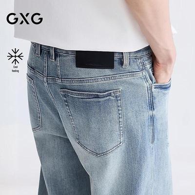 GXG Men's Cooling Vintage Ripped Loose Straight Jeans