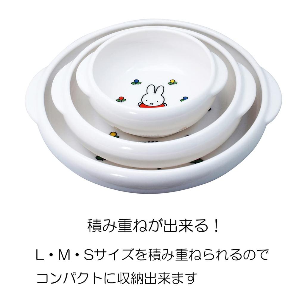 Kaneshotouki Universal Baby Weaning Easy to Scoop Diameter Made in Japan 218131 "Miffy" Tableware, Children's Tableware, Food, Period, Children, Bowl,