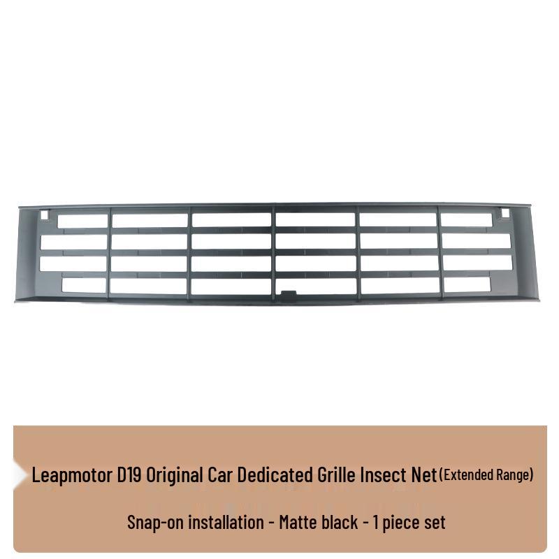 Leapmotor D19 Dustproof Radiator Grille Insect Net Cover - Modified Accessory