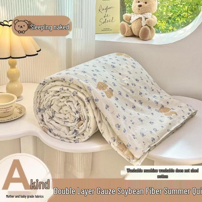 

Zhu Chuang Jing Pin All-Season Washed Cotton Gauze Quilt