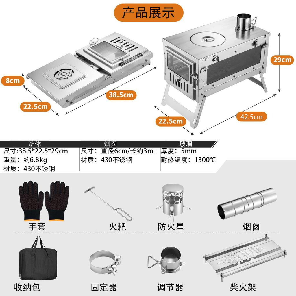 Outdoor Camping Wood-Burning Stove, Foldable Tent Stove, Multi-Functional Portable Heating Stove for Outdoor and Camping Use