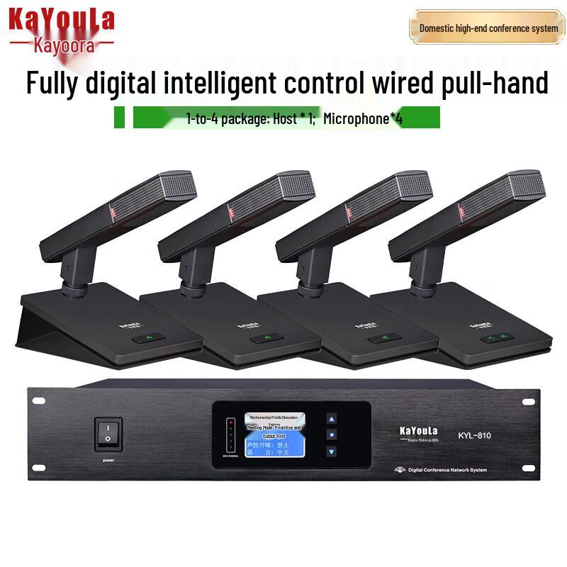 Kayola KYL-810 Smart Digital Conference Microphone System (CN version)