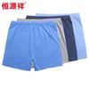 Hengyuanxiang Men's Pure Cotton Loose Boxer Briefs