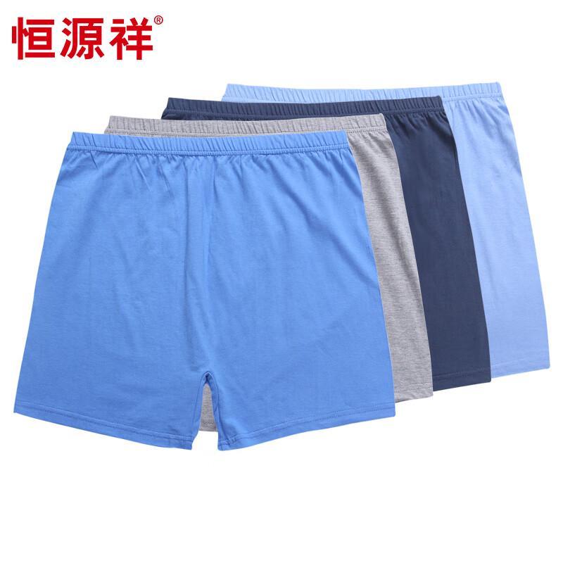 Hengyuanxiang Men's Pure Cotton Loose Boxer Briefs