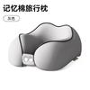 U-shaped Memory Foam Neck Pillow, Airplane Neckrest, Travel Pillow for Students To Sleep, U-shaped Pillow