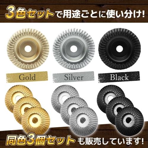 Fabulous-do Grinder Shaping Disc, 100mm/10cm, Cup Wood Arc Grinding Wheel, Hardened Steel, Polishing and Carving Tool, Silver