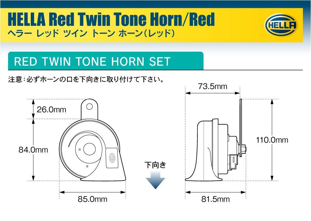 in Germany by Red Twin Tone Horn Twin Tone Red High tone bass 2p set Compatible with vehicle inspection HELLA is a reliable manufacturer representing