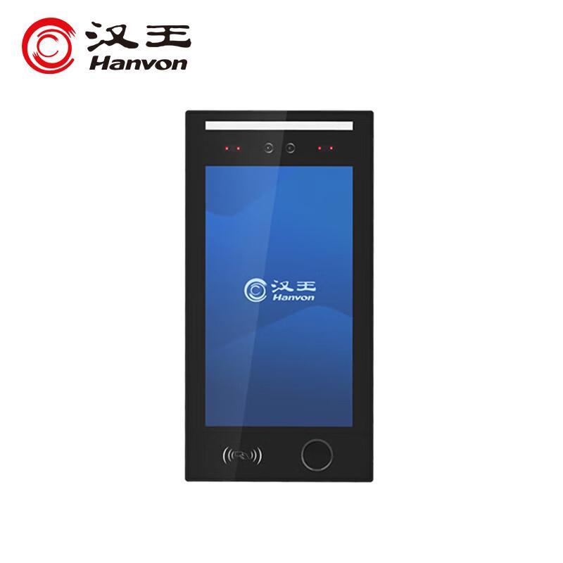 Hanvon X11 Face and Fingerprint Biometric Attendance System