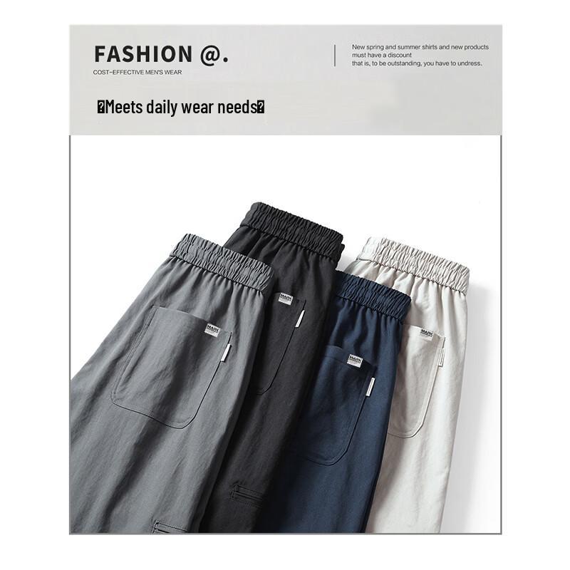 Mark Fairwhale Men's American Style Loose Cargo Parachute Pants